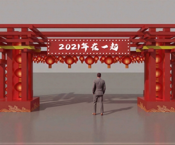 New Chinese Style Meichen-ID:243686911