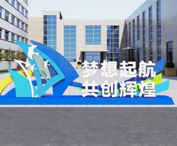 Modern Sculpture Sketch-ID:681485897