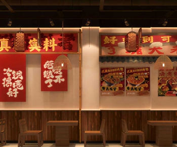 New Chinese Style Hot Pot Restaurant-ID:583549981