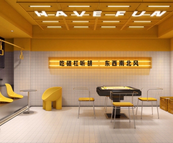 Modern Chess And Card Room-ID:758605006