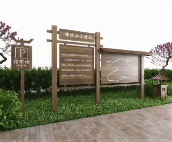 New Chinese Style Guide Board/bulletin Board-ID:788916116