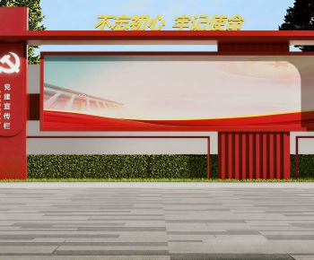 Modern Guide Board/bulletin Board-ID:384562028
