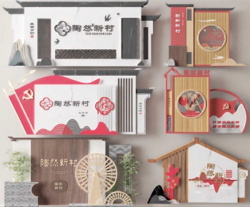 New Chinese Style Guide Board/bulletin Board-ID:520948897