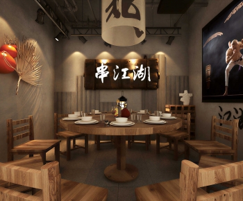 Industrial Style Restaurant Box-ID:895076995
