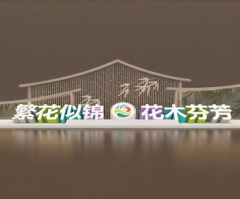 New Chinese Style Sculpture Sketch-ID:226886035