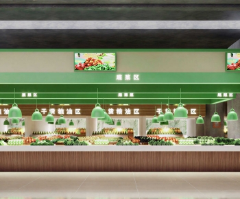 Modern Supermarket-ID:928585055