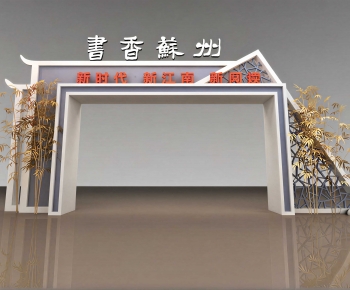 New Chinese Style Door-ID:879090075