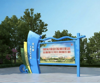 Modern Guide Board/bulletin Board-ID:174479968