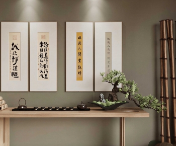 New Chinese Style Calligraphy And Painting-ID:490751038