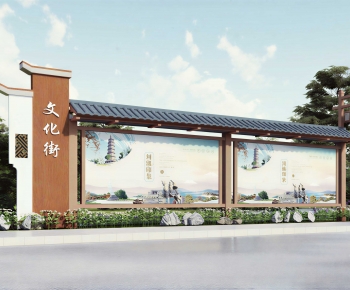 New Chinese Style Guide Board/bulletin Board-ID:637026072