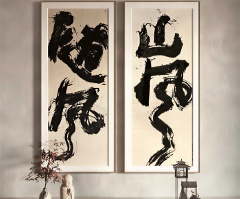 New Chinese Style Calligraphy And Painting-ID:529773002