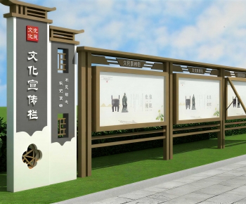 New Chinese Style Guide Board/bulletin Board-ID:499334109