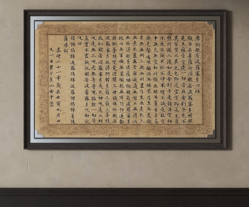 New Chinese Style Calligraphy And Painting-ID:154654036