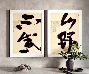 New Chinese Style Calligraphy And Painting-ID:379524957