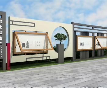 New Chinese Style Guide Board/bulletin Board-ID:791233068
