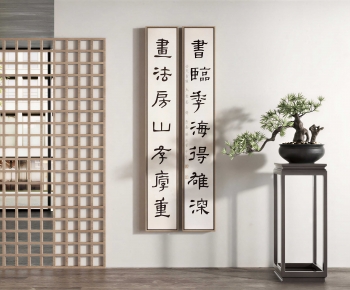 New Chinese Style Calligraphy And Painting-ID:956110956
