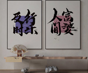 New Chinese Style Painting-ID:765826949