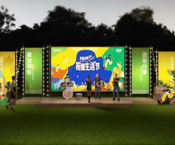 Modern Stage Performance-ID:162952906