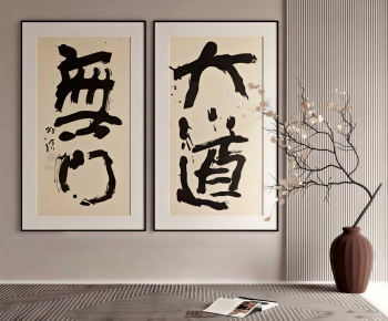 New Chinese Style Calligraphy And Painting-ID:478313924