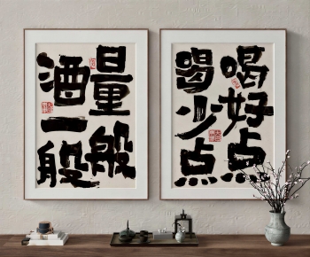 New Chinese Style Calligraphy And Painting-ID:640157949