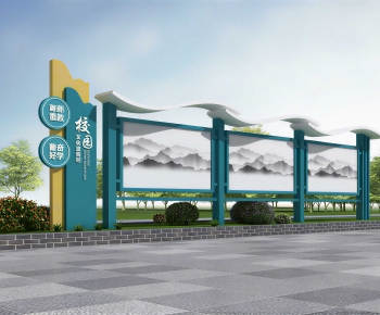 New Chinese Style Guide Board/bulletin Board-ID:669212101