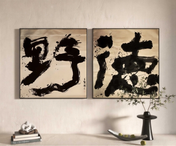 New Chinese Style Calligraphy And Painting-ID:377659879