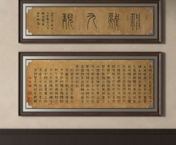 New Chinese Style Calligraphy And Painting-ID:340312004