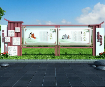 New Chinese Style Guide Board/bulletin Board-ID:114309898