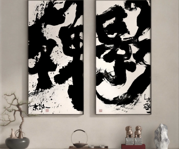 New Chinese Style Calligraphy And Painting-ID:981914041