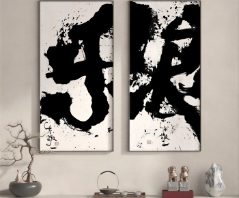 New Chinese Style Calligraphy And Painting-ID:306622036