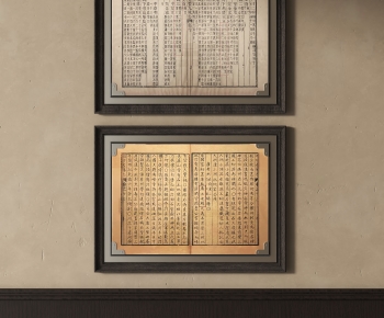 New Chinese Style Calligraphy And Painting-ID:828833106