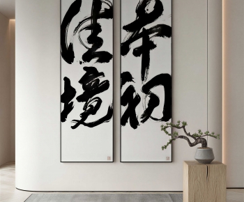 New Chinese Style Painting-ID:205355885