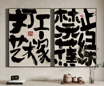 New Chinese Style Painting-ID:286860945