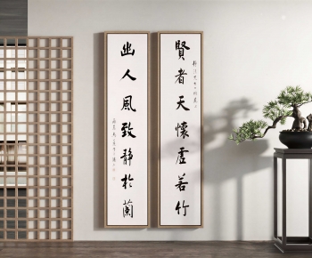 New Chinese Style Calligraphy And Painting-ID:494621994
