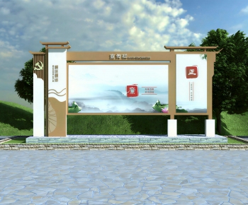 Chinese Style Guide Board/bulletin Board-ID:532435899