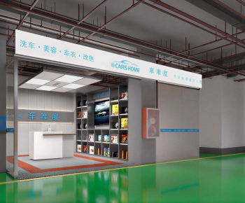 Modern Automobile Repair Shop-ID:763887887