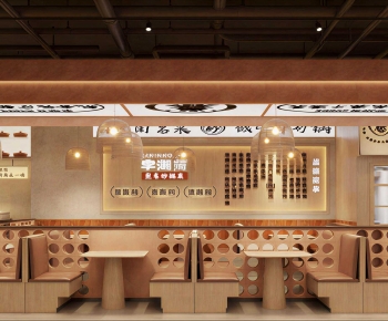 New Chinese Style Restaurant-ID:216464041