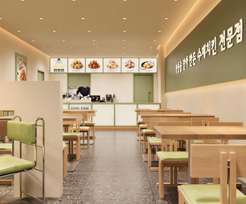 Modern Restaurant-ID:212922105