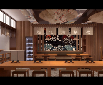 New Chinese Style Restaurant-ID:762214903