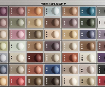 Modern Wall Facing-ID:185000908