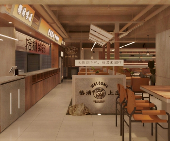 New Chinese Style Restaurant-ID:851218943