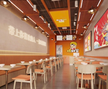 Modern Restaurant-ID:881002903