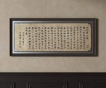 New Chinese Style Calligraphy And Painting-ID:412225011
