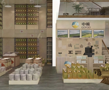 Modern Supermarket-ID:927464019