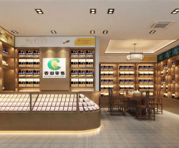 Modern Tea Shop-ID:992672926