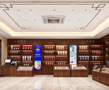 Modern Tea Shop-ID:555172925