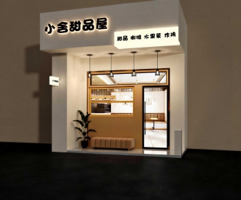 Modern Facade Element-ID:210999013