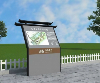 New Chinese Style Guide Board/bulletin Board-ID:197885043