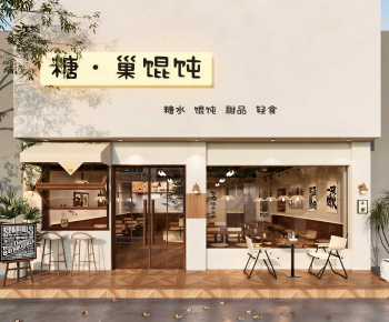 Modern Facade Element-ID:237638006