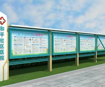 Modern Guide Board/bulletin Board-ID:750385054